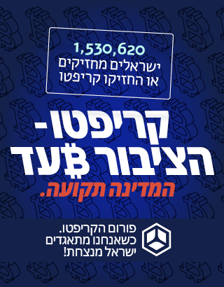 עותק של banners_Tikunim_1.2.26_320x410
